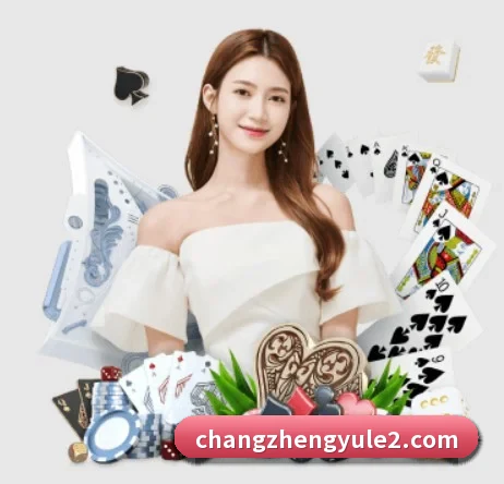 长征娱乐 APP 界面 | Changzhengent