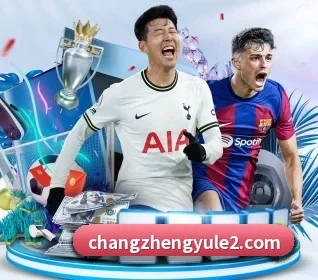 每个板块围绕一个运动项目展开 | Changzhengent