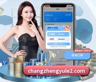 长征娱乐 APP - Changzhengent
